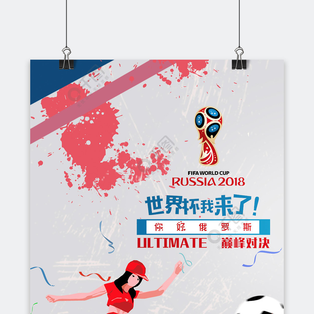 这一可能性