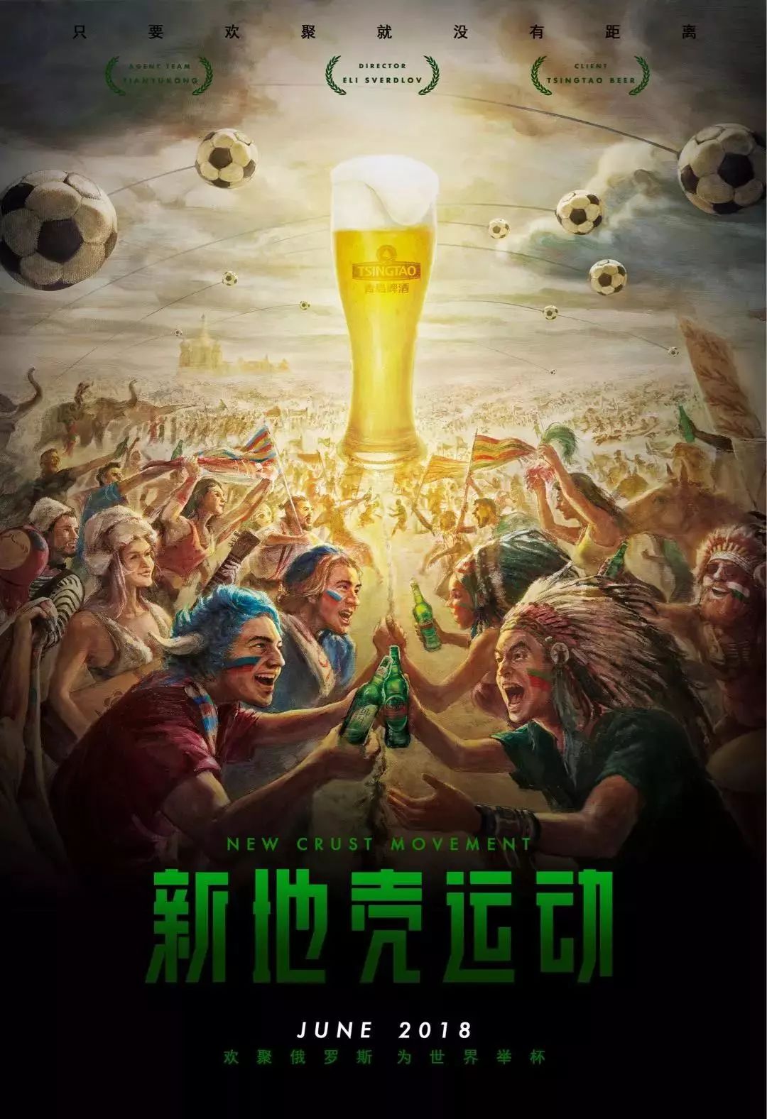 赛中展现了