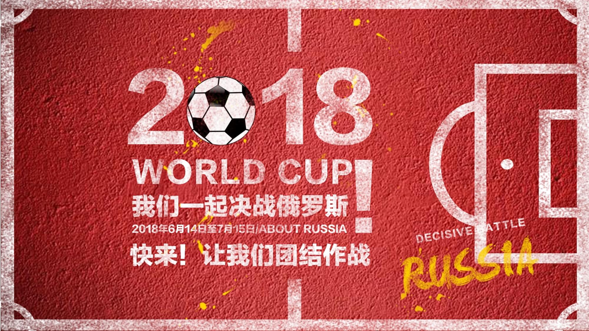 力的