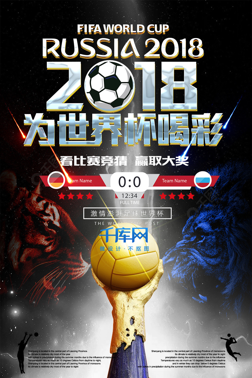 通过媒体