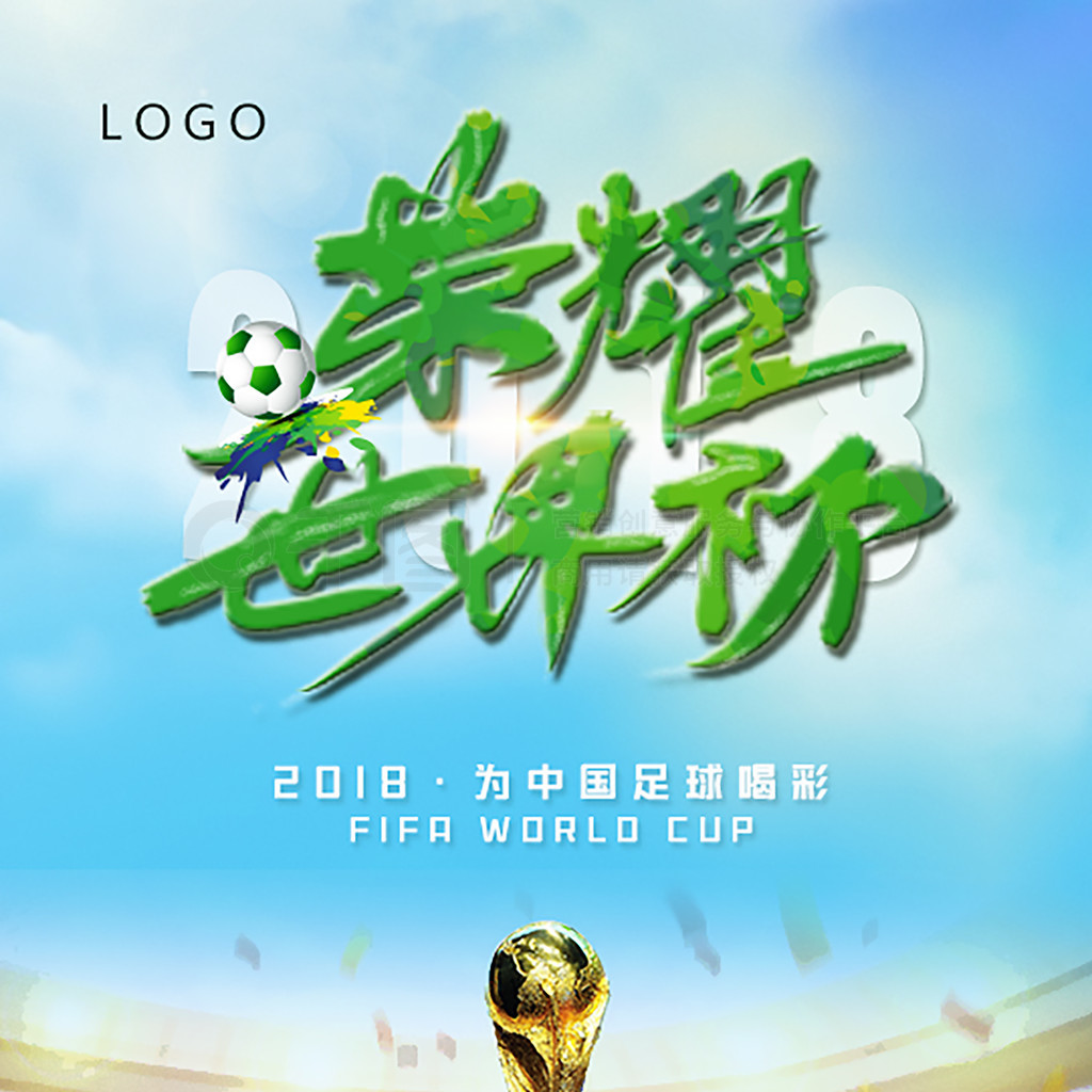 敌的比