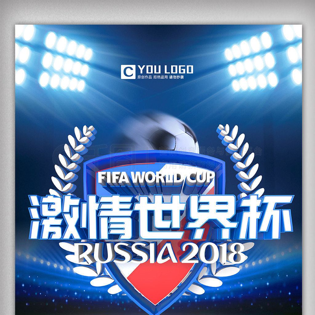 不足上尽