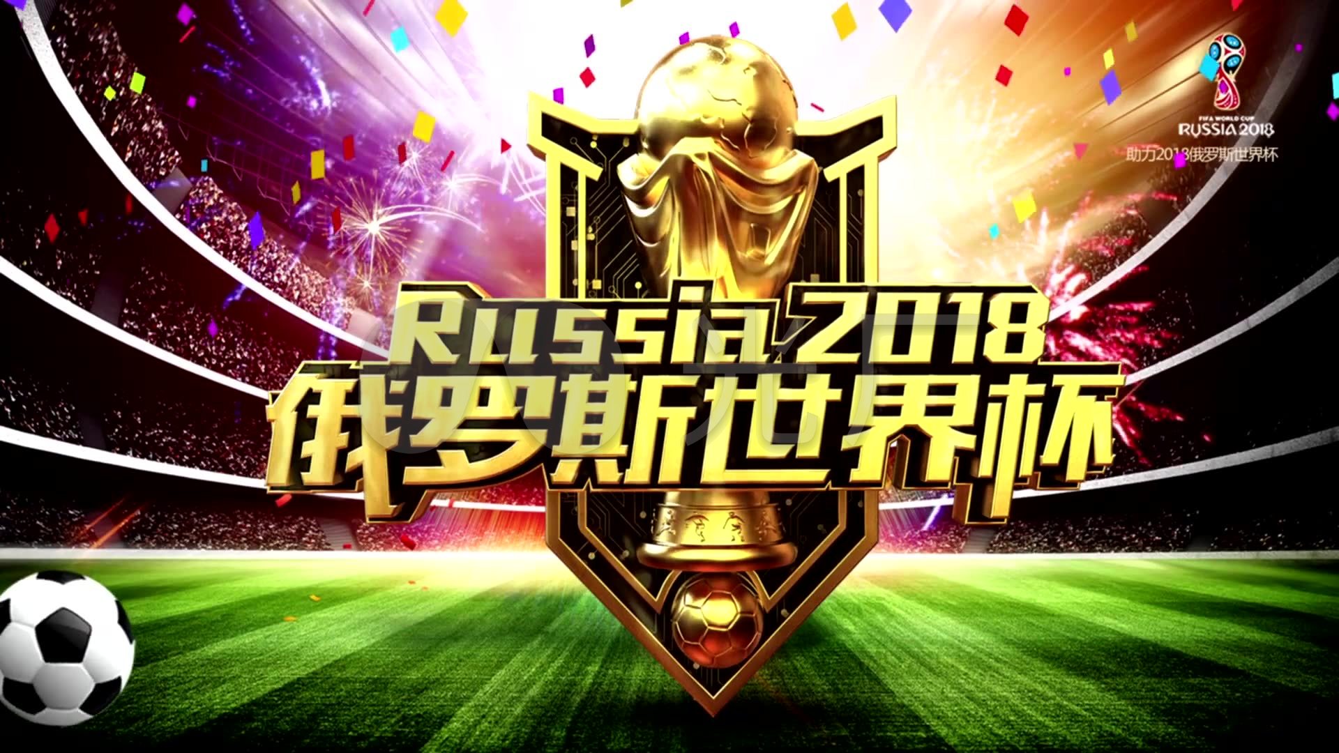 面对困难反