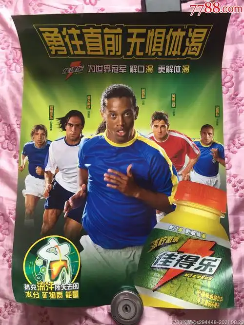 的经验教训